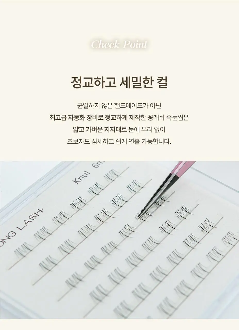 [NEW] 꽁래쉬 노글루 언더 knu 4종 택1 상세페이지 26